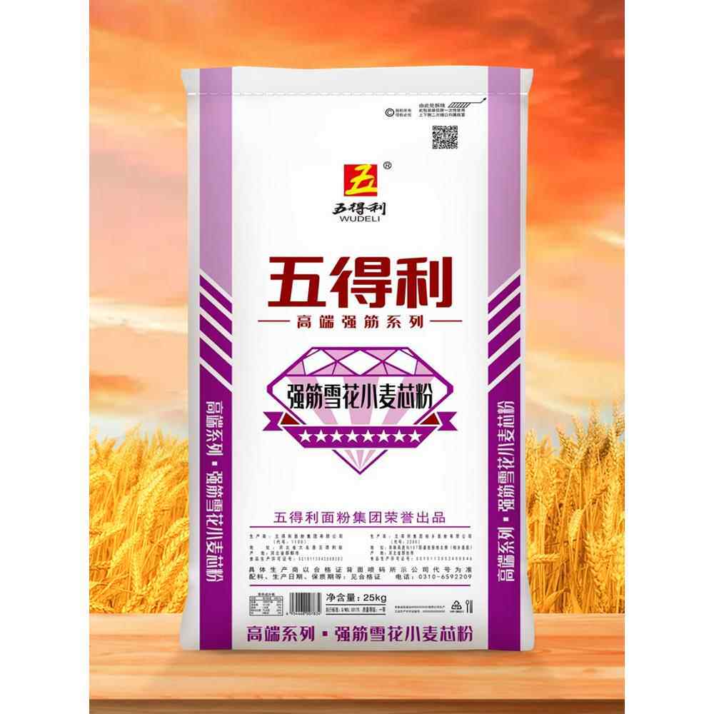 【五得利面粉】强筋特精超精雪花强筋麦芯小麦芯粉25kg高筋50斤