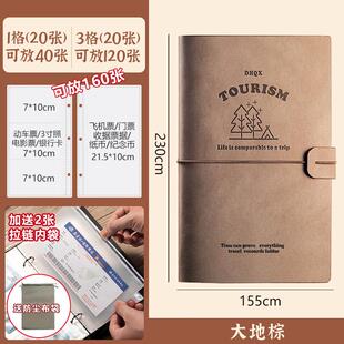 演唱会门票飞机票话剧票演出票收纳册演唱会票夹门票收纳册收藏册