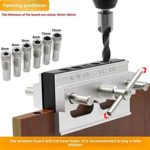 木工直孔定位器圆木榫孔冲床木工固定器垂直中心冲孔板连接夹具