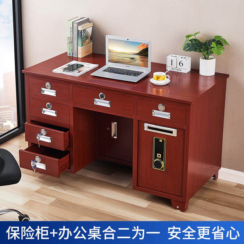 办公桌带保险柜保险桌全钢办公室桌子带锁财务专用桌家用2025新款