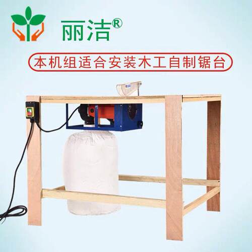 丽洁无尘锯多功能木工台锯小型倒装锯家用切割机改装电锯子母锯