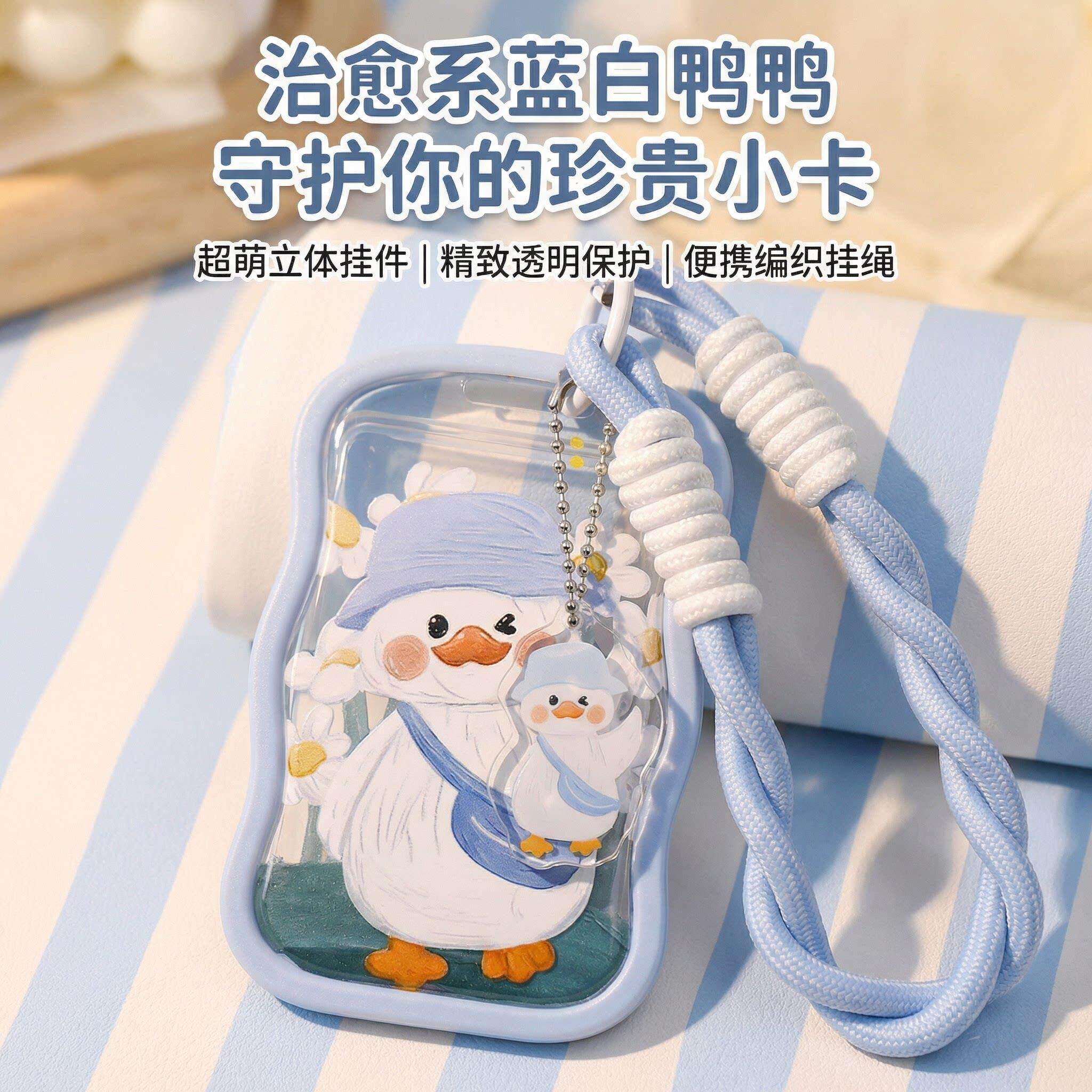 小卡卡套可挂书包接送卡幼儿园饭卡初中生门禁长方形透明滑盖卡套