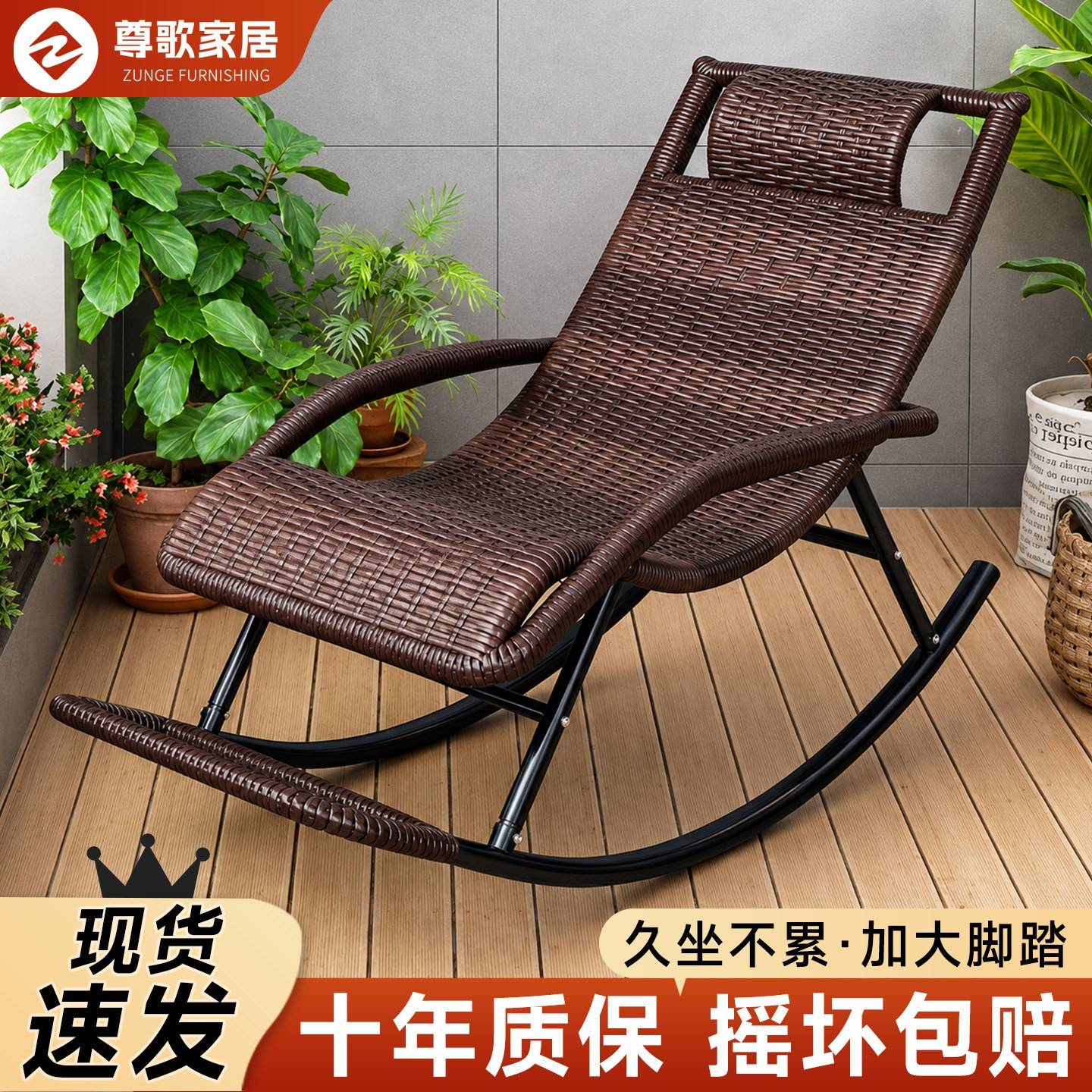 摇摇椅可躺休闲躺椅可坐懒人椅藤编家用阳台藤椅防水藤条摇椅子