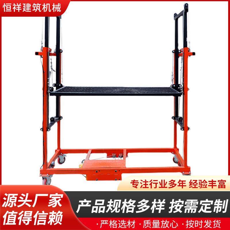 电动脚手架升降机多功能家用可折叠装修施工小型移动升降平台