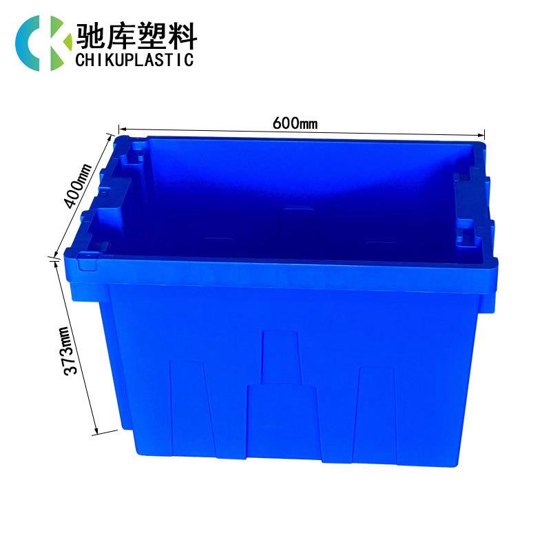 广东厂家直供 塑料套叠箱箩 仓库错位箱物流周转配送箱 水果运输