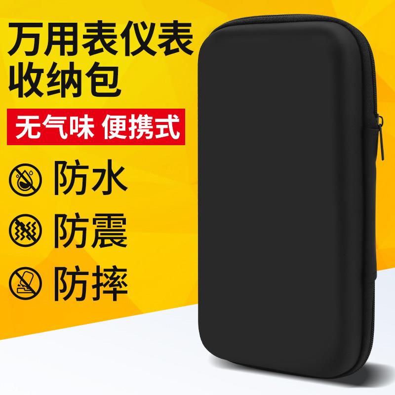 高档硬壳万用电表包防水防摔电工工具包通用型仪器仪表电烙铁收纳