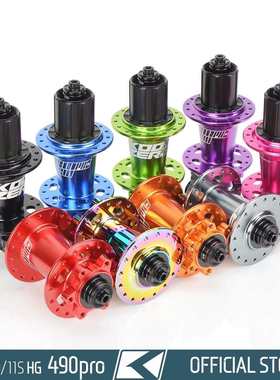 KOOZER XM490 PRO花鼓4轴承山地自行车花鼓32孔碟刹自行车快拆11S