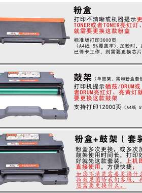 适用华讯方舟 HM1441 粉盒 成像鼓 硒鼓 碳粉盒 晒鼓
