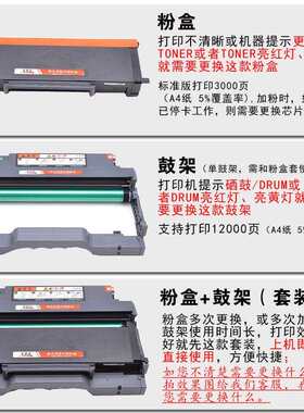 适用柯尼卡美能达KonicaMinolta 3002MF粉盒 成像鼓 硒鼓 碳粉盒