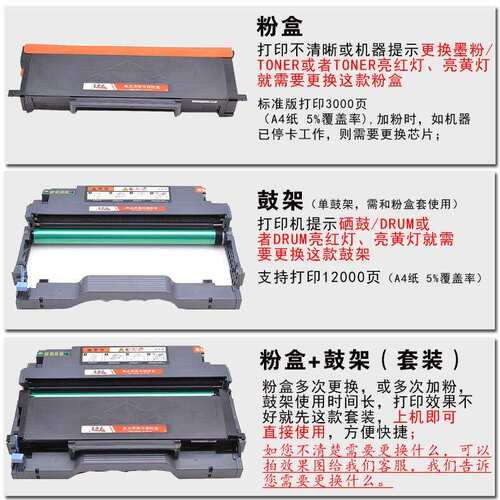 适用富可视inFocus FP-1833ND 粉盒 成像鼓 硒鼓 碳粉盒 晒鼓