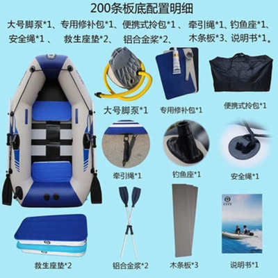 速澜充气船橡皮艇加厚钓鱼船硬底冲锋舟皮划艇下网船单人船气垫船