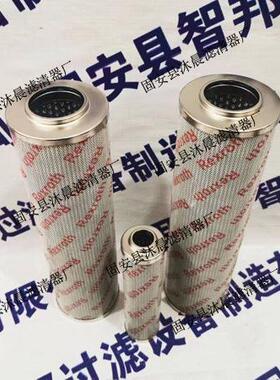 R928017319 9.330LA PWR3-F00-0-M SO3000力士乐液压油高压滤芯