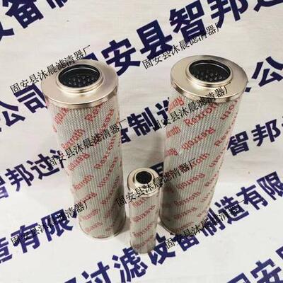 R9280174099.660LAPWR6-A00-0-MSO3000力士乐液压油过滤器滤芯