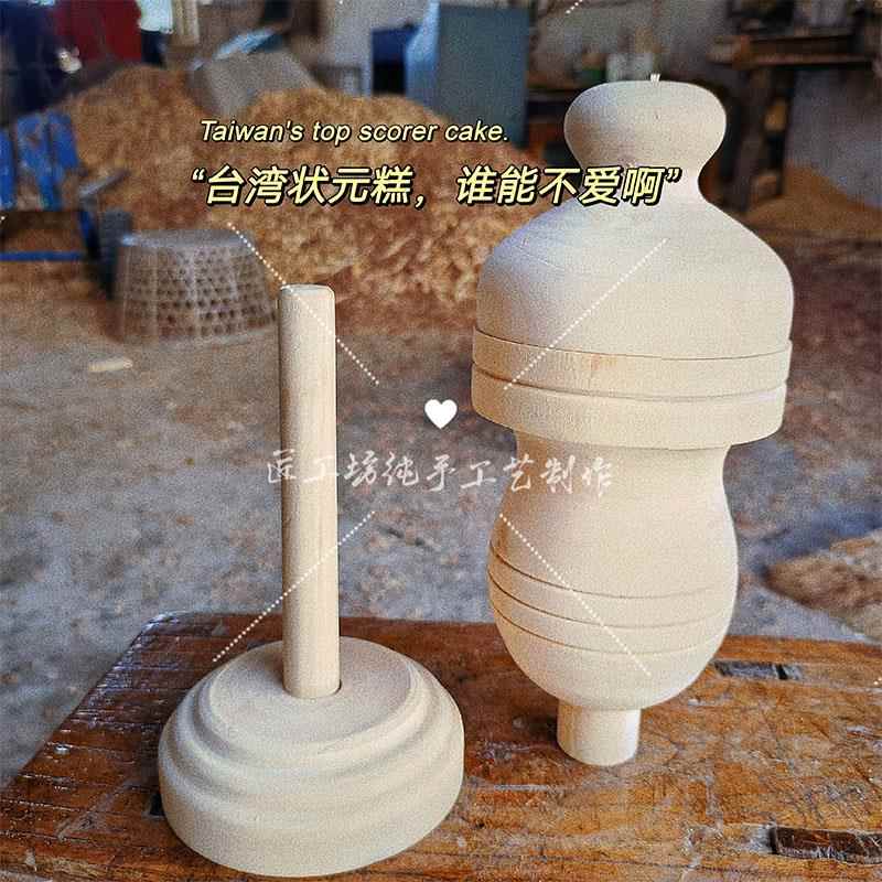 实木台湾状元糕蒸糕模具木质蒸模工具碗儿马蹄顶顶冲冲定胜粑粑糕图片