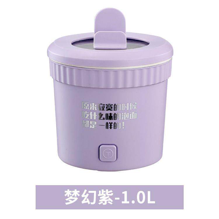 泡面小电锅蒸煮多功能舍网红一人食BY16型学生宿电宿舍锅小电煮11