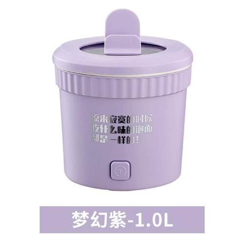 泡面小电锅蒸煮多功能舍网红一人食BY16型学生宿电宿舍锅小电煮11