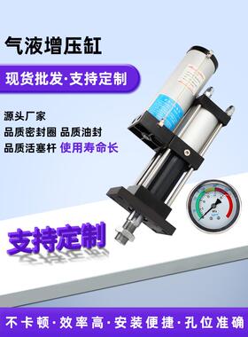 MPT标准型气液可调行程增压缸 3T5T10T水平卧式安装快速增压缸