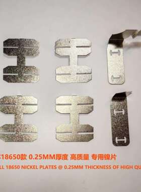 替代DEW得伟20V电池套料 DCB206 10芯18650原款大板 0.25专用镍片