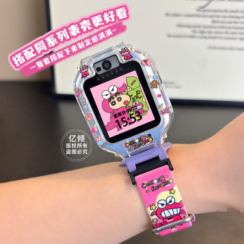 【鳄鱼阿山系列】适用华为儿童电话手表表带5pro保护壳4X4Pro3Pro