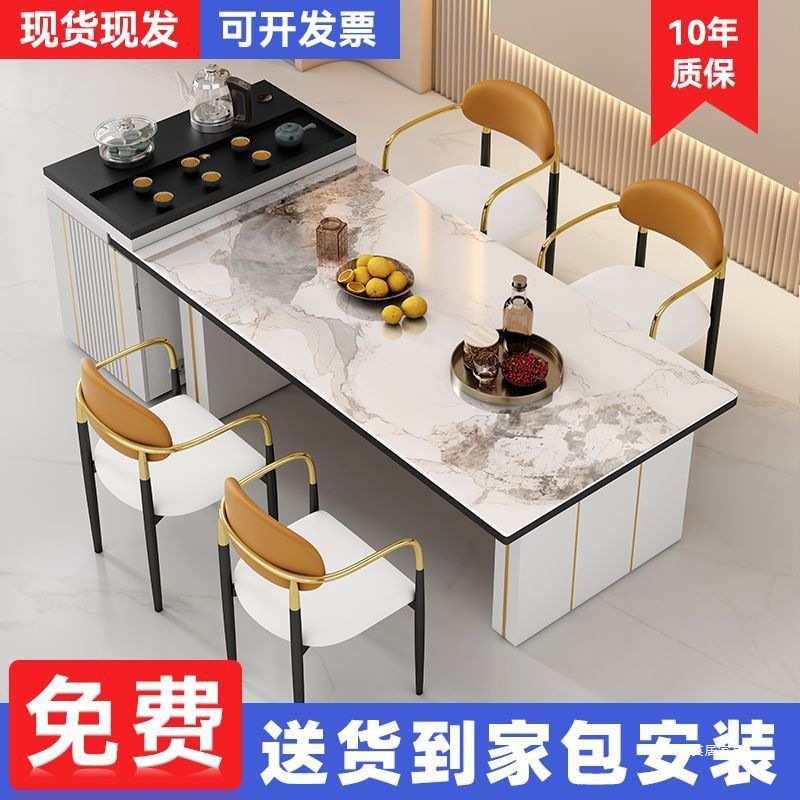 岩板岛台茶桌椅组合轻奢现代简约办公桌餐桌茶几家用茶台多功能