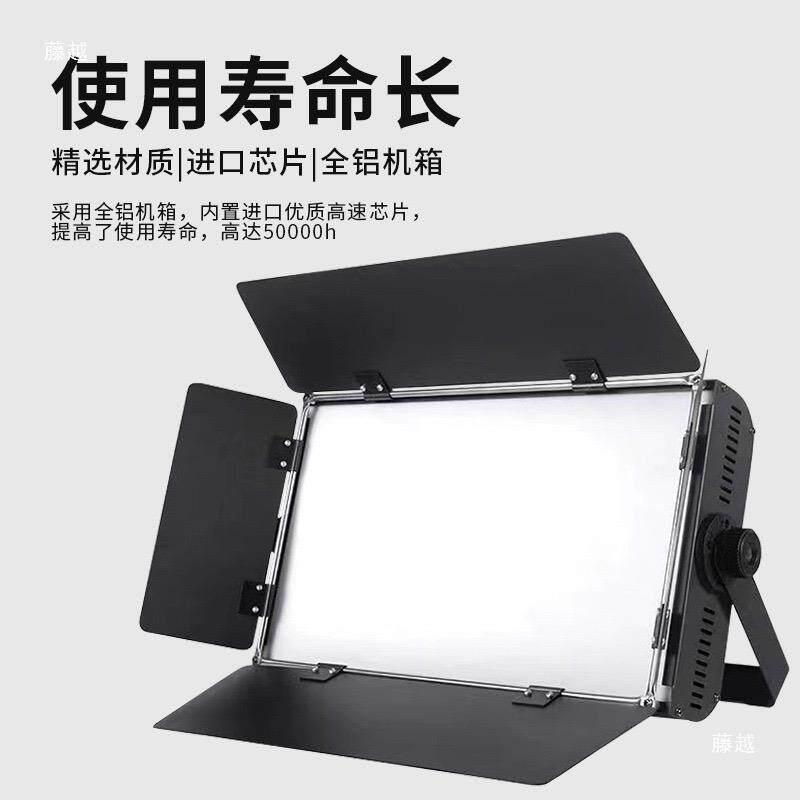 200W全彩平板染色灯LED三基色柔光灯舞蹈房无影灯电影拍摄补光灯