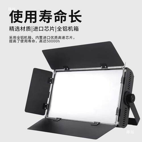 200W全彩平板染色灯LED三基色柔光灯舞蹈房无影灯电影拍摄补光灯