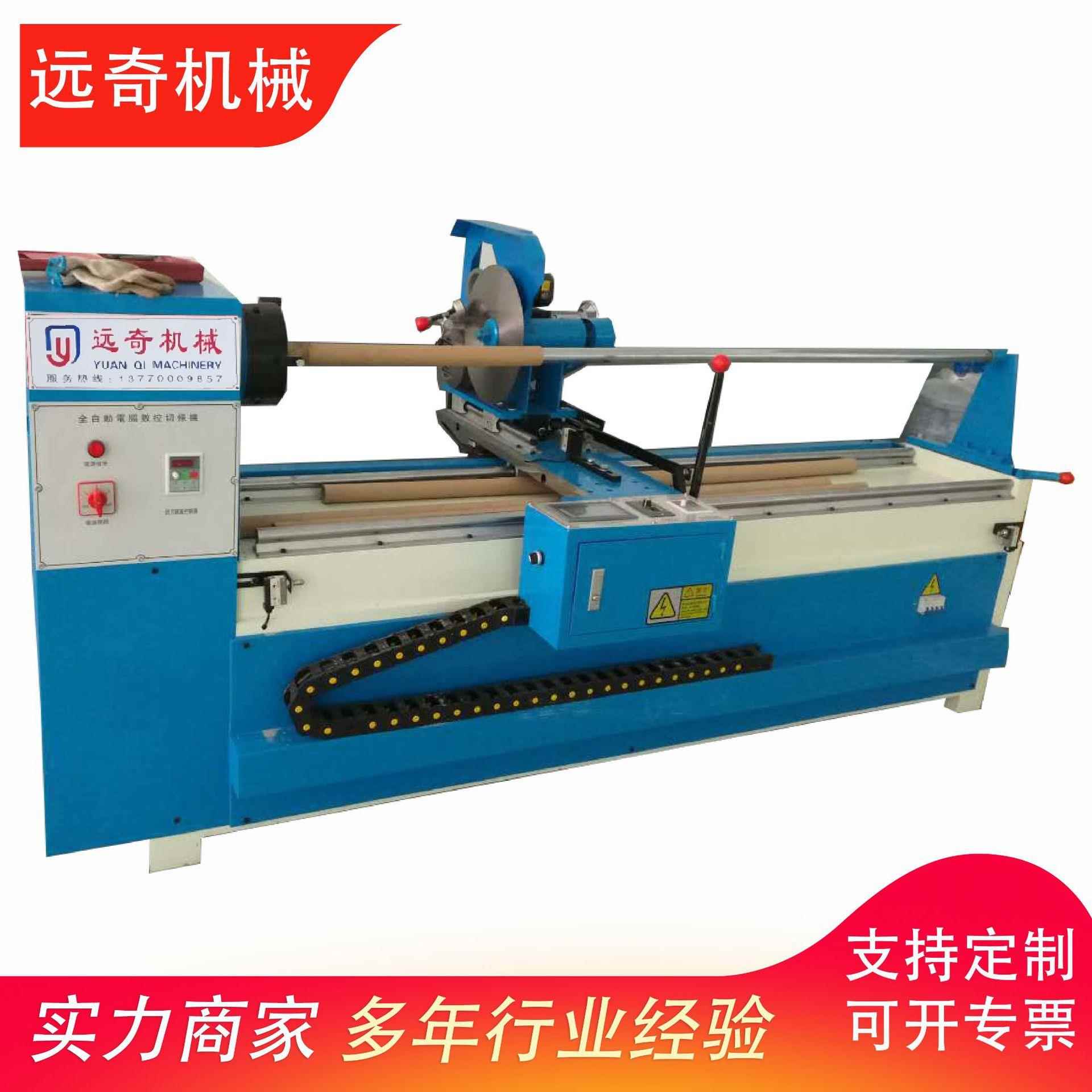 全自动直斜纹电脑数控切条机皮革布料圆刀切条机捆条机面料裁剪机