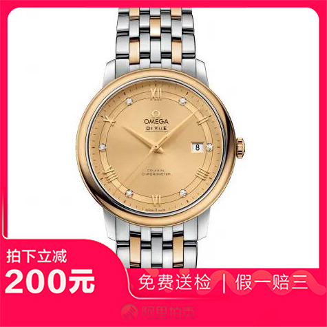 捡漏未使用99新欧米茄碟飞自动机械男表手表424.20.40.20.58.001