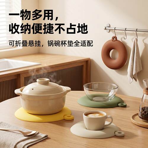 定制硅胶杯垫餐具垫防烫耐温餐桌垫隔热餐垫简约防滑垫隔热垫