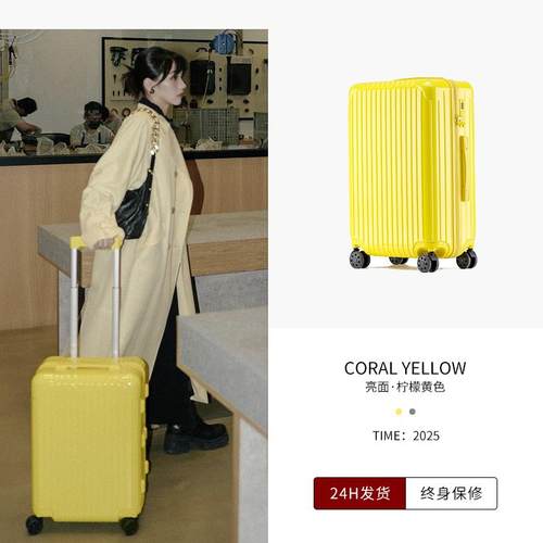 正品行李箱女20寸登机2025新款旅行24轮寸男静音万向结实箱耐用皮
