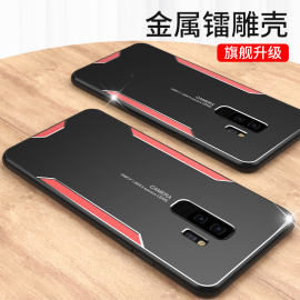 适用于三星S9手机壳金属s8+保护套防摔s9+手机套S8硅胶G9600全包壳G9650磨砂GALAXY  S8Plus外壳盖乐世G9500