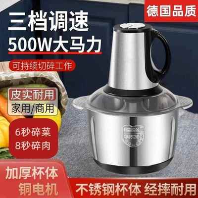 绞肉机家用商用电动小型绞肉馅机自动搅拌机玻璃碗打蒜泥