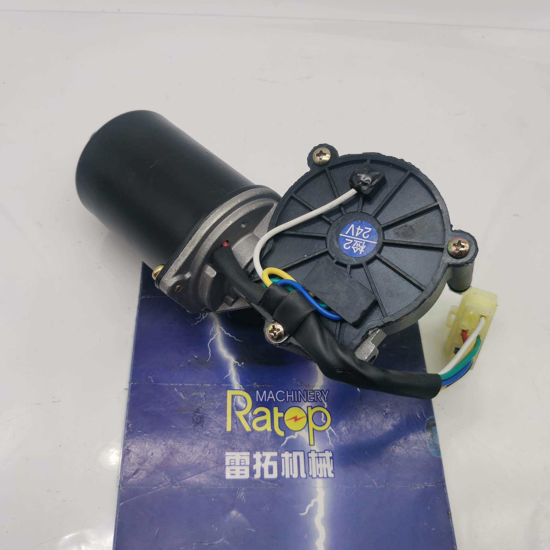 挖掘机雨刮器 R210-7 雨刮电机 雨刮器马达 21N6-00240 21N600240