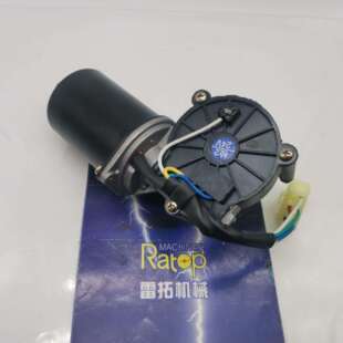 雨刮电机 R210 21N600240 21N6 00240 雨刮器马达 挖掘机雨刮器