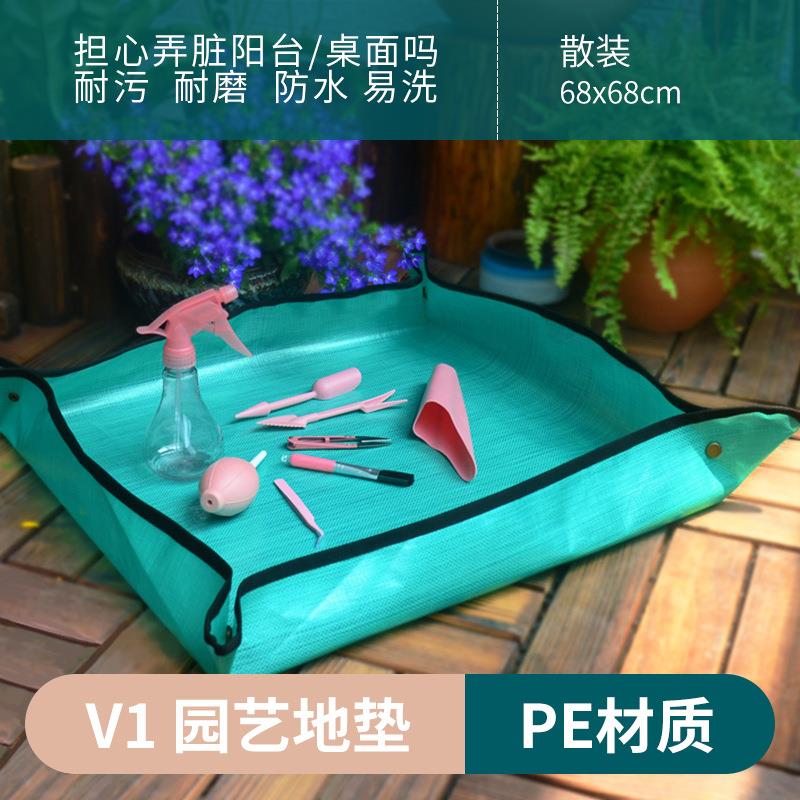 跨境家庭园艺地垫超大家用种植操作花垫防水换盆园艺工具厂家