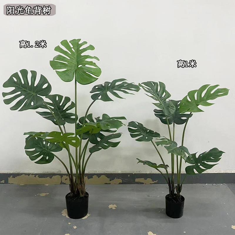仿真植物阳光龟背树室内客厅落地盆栽北欧龟背竹花槽布景仿真树