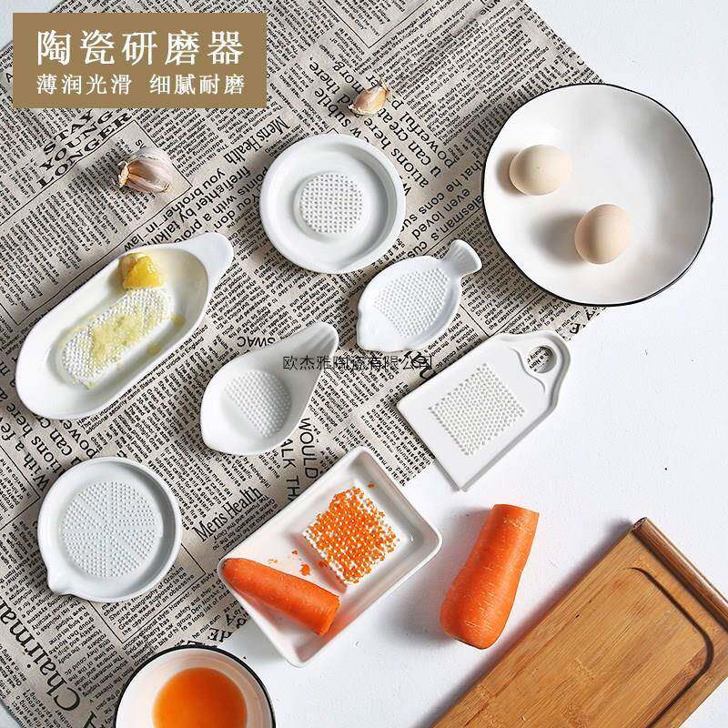 多功能陶瓷磨泥器磨土豆泥生姜汁蒜蓉辅食擦姜工具研磨盘蒜泥神器