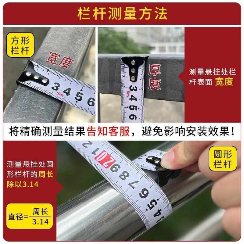 阳台置物架铁艺花架悬挂栏杆挂架挂式花盆架护栏多肉花架子养花架