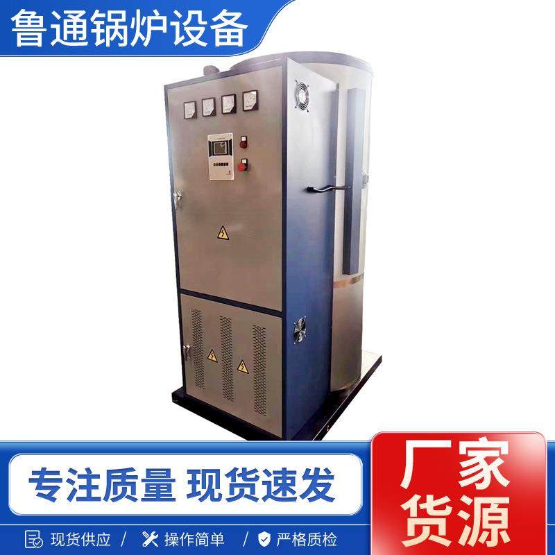 燃油燃煤生物质蒸汽发生器食品加工面包制作蒸汽锅炉
