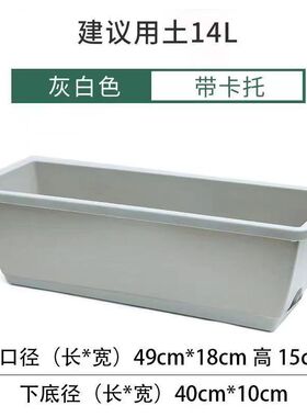 长方形种菜长条霍伦花盆塑料花瓶