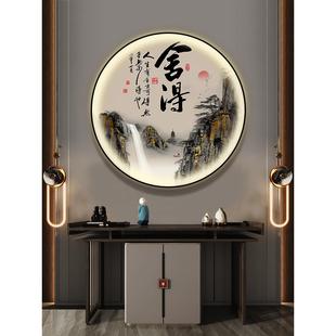 正宗字画、圆灯画、新中国风入口装饰画、办公室山水画、茶室、家