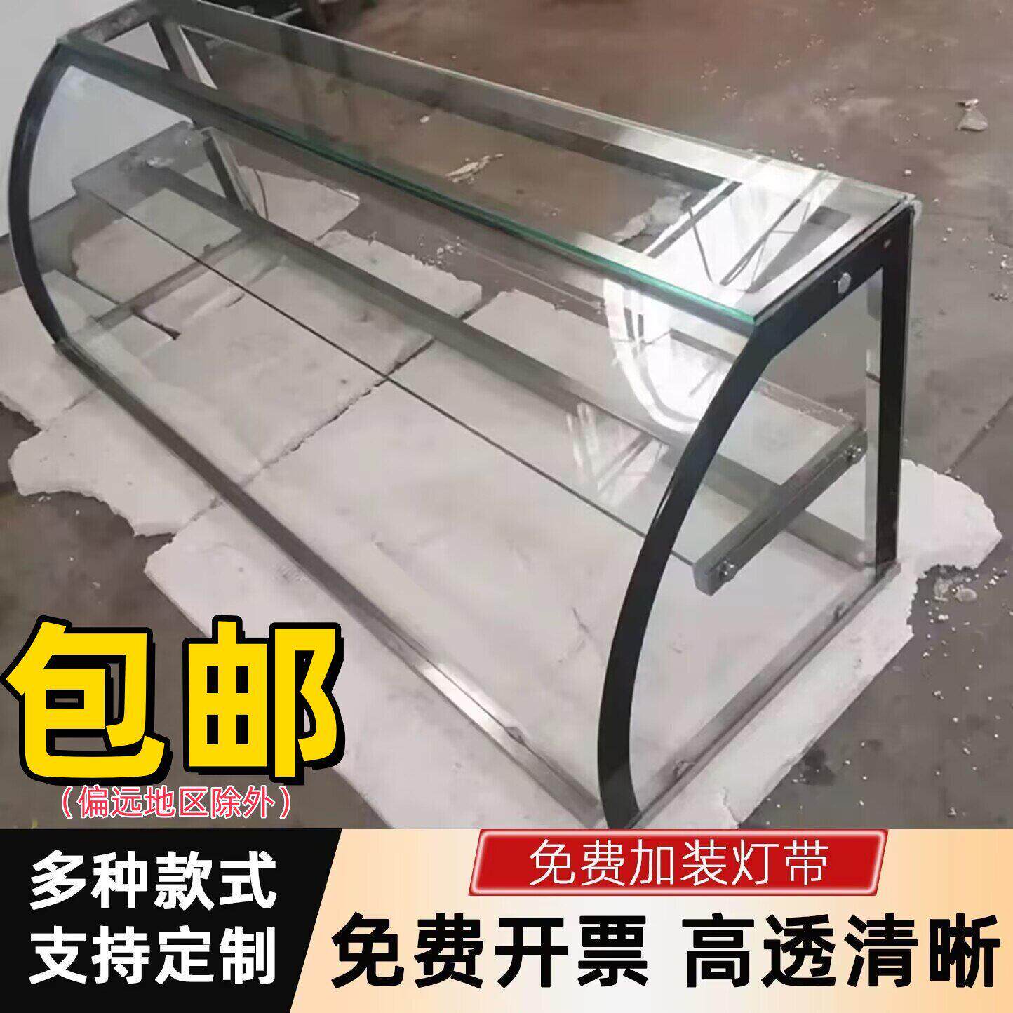 定制熟食柜食品玻璃罩凉菜展示柜保温台小吃车玻璃展示罩防尘罩子