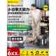 超静音吸尘器酒店宾馆客房地毯专用大吸力功率商用小型强力吸尘机