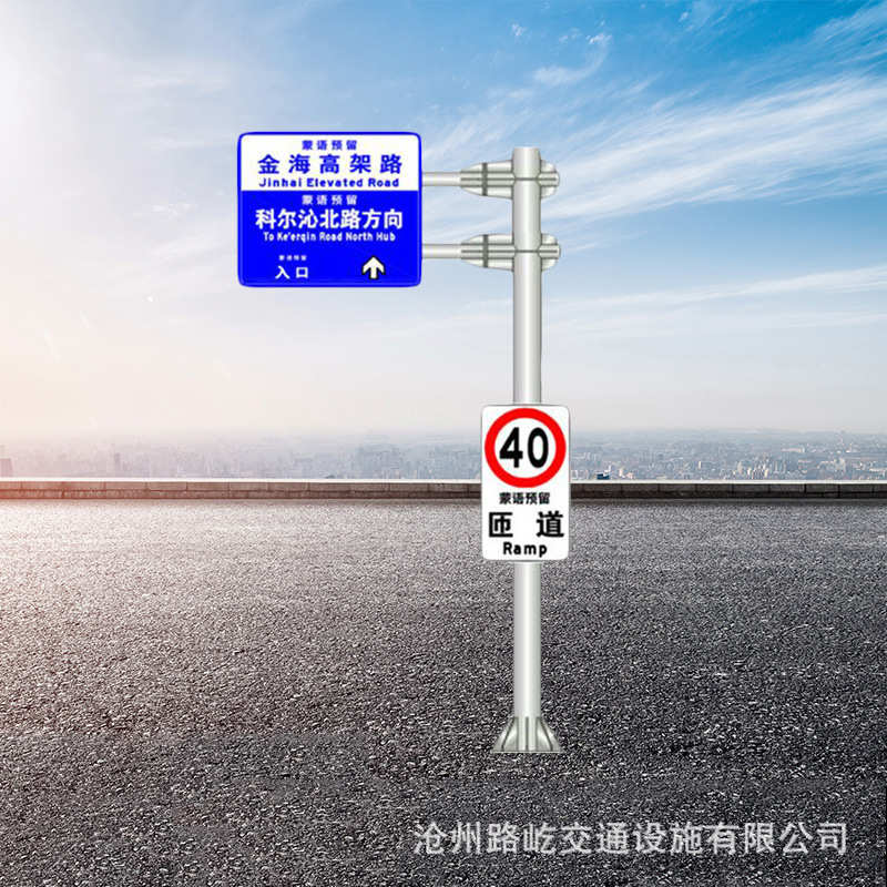 沧州路屹厂家供应道路交通标志牌 单悬臂式标志杆热镀锌可拿图定