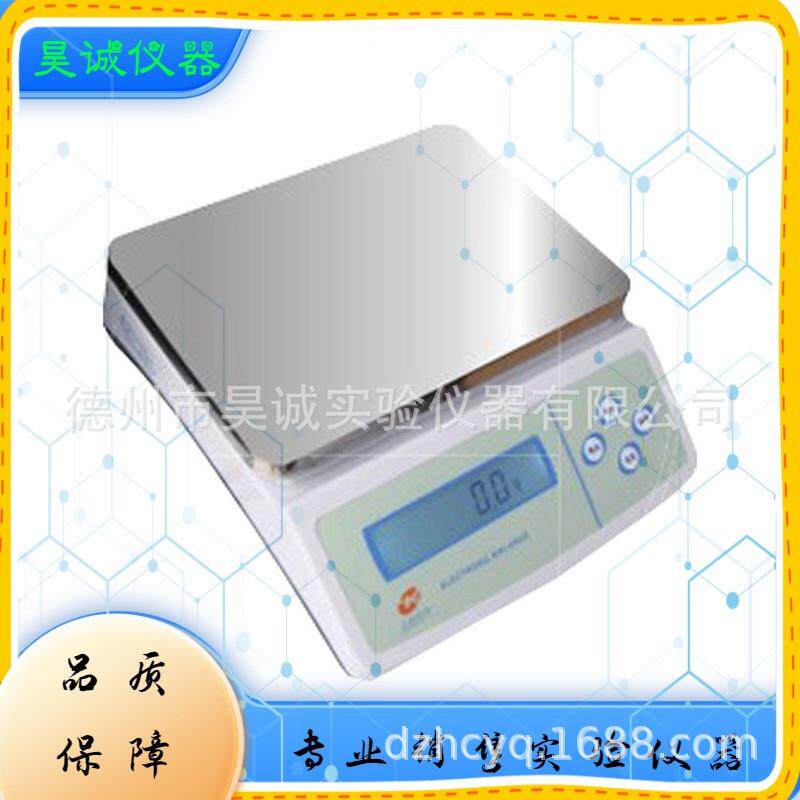 YP15000佑科YP10000天平秤YP20000电子天平台式大称量天平