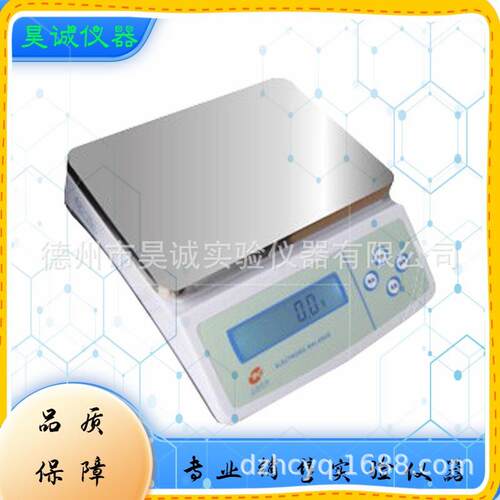 YP8000上海佑科电子天平8000g/1g液晶分析数显电子秤