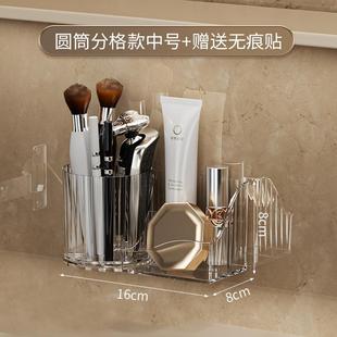 洗手间镜柜收纳盒奶油风浴室柜配件隔板卫生间内抽屉化妆品置物架