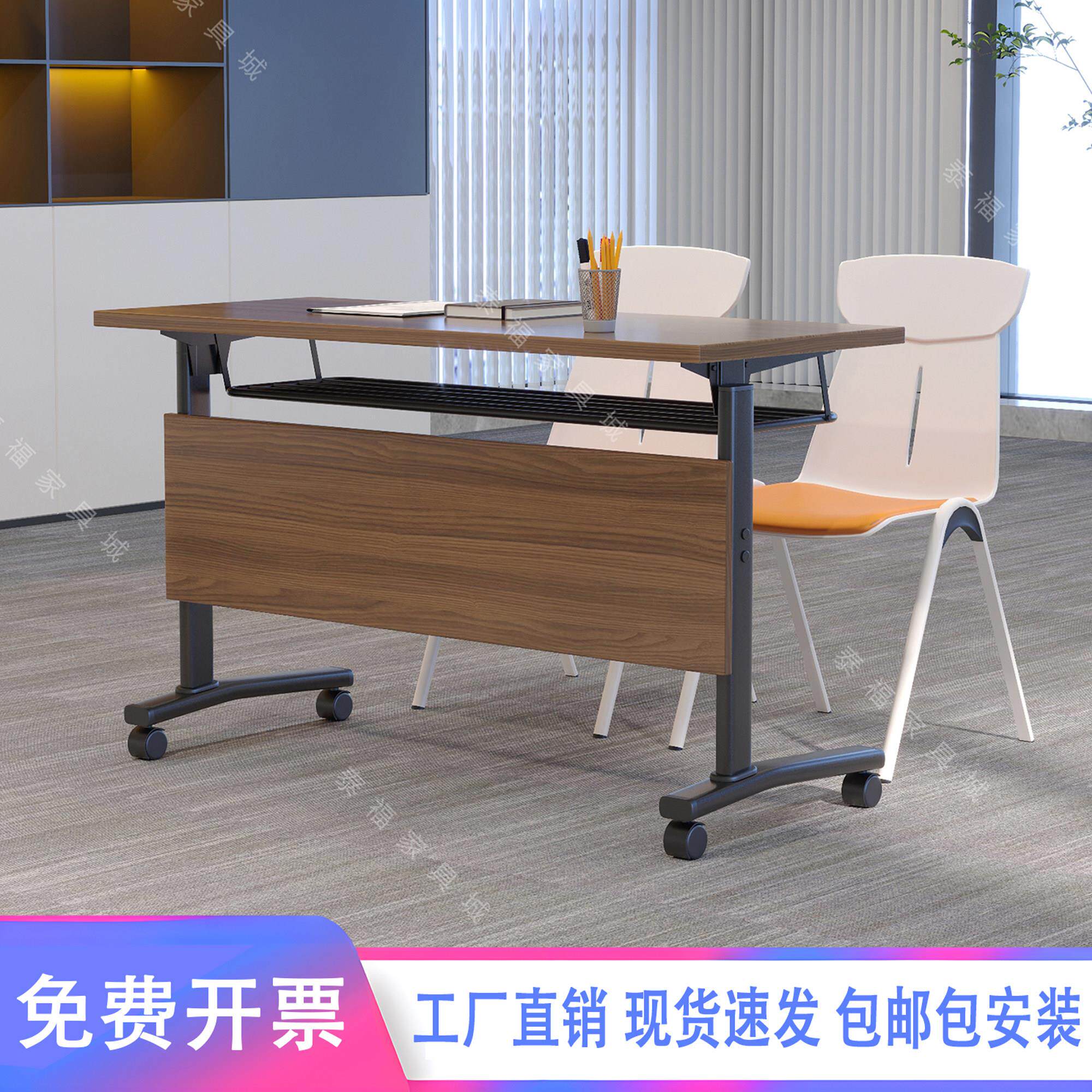 厂家直销折叠培训桌椅组合会议桌长条桌拼接桌学校移动双人侧翻桌