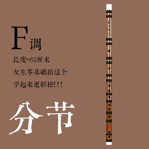 高档专业演奏子竹笛屹纯手工珍品笛乐器初学者成人考筠级专用竹苦
