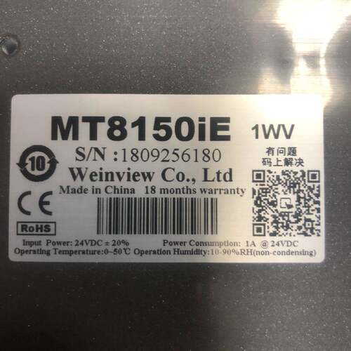 MT8150iE威纶通触摸屏人机界面15寸